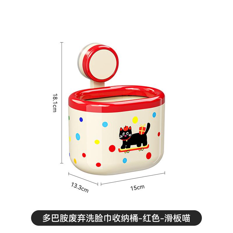 洗面台収納 吸盤式収納ボックス コスメ収納 衛生用品収納ケース 小物入れ 洗面所 浴室 PET製 スケボー..