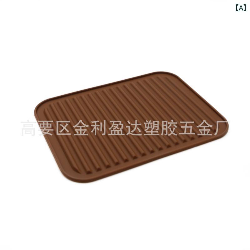 ランチョンマット 防水 撥水 シリコン 断熱 鍋敷き 排水マット キッチン用品 耐熱 長方形 テーブルマット コーヒー色(x2)