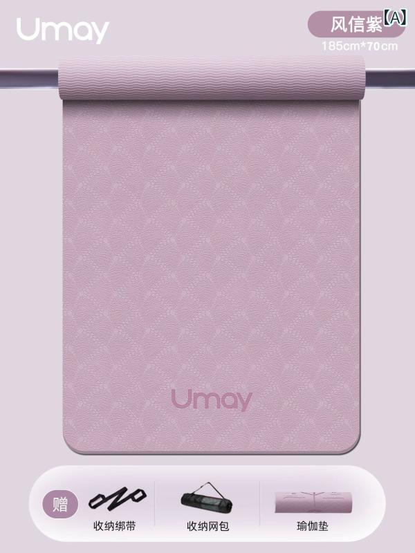 ヨガマット レディース 厚手 防音 滑り止め トレーニングマット エクササイズマット ピラティスマット ダンスマット 185x61cm 185x70cm 185x80cm 185x90cm