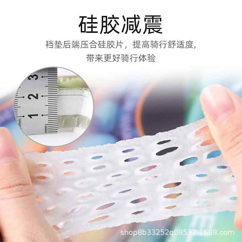 自転車 男性用 サイクルパンツ ウェア メッシュ 衝撃吸収 サドル ジェルパッド 伸縮性 通気性 快適 ス..