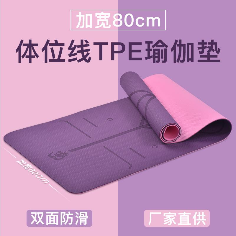 ヨガマット TPE エクササイズマット 厚手 滑り止め クッション性 ダンス 防音 トレーニング ホームジム..