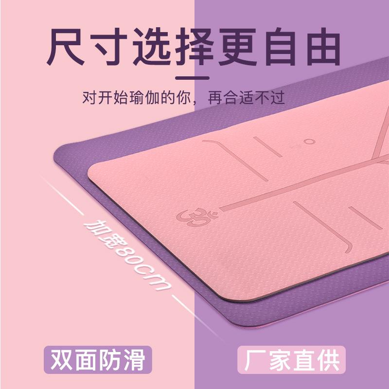 ヨガマット レディース トレーニングマット エクササイズマット 厚手 TPE素材 クッション性 静音性 防..