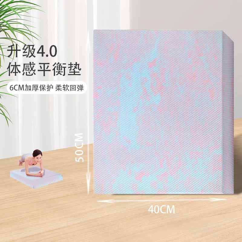 ヨガマット バランスパッド EVA製 迷彩柄 トレーニングマット 膝立ちサポート 足首 リハビリ 運動 小さ..