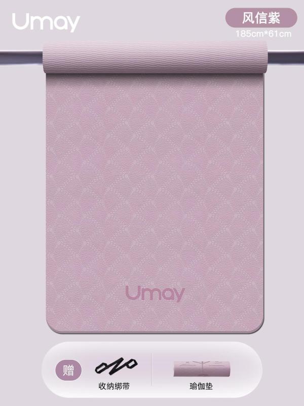 ヨガマット レディース ホームジム 防音 衝撃吸収 厚手 滑り止め 大判 風信紫 海天藍 珊瑚粉 淡墨灰