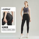 ヨガパンツ レディース 高機能 スポーツレギンス 美脚効果 接触冷感 吸湿速乾 ストレッチ 腹押さえ ハイウエスト タイツ 運動着 トレーニングウェア 伸縮性 ...