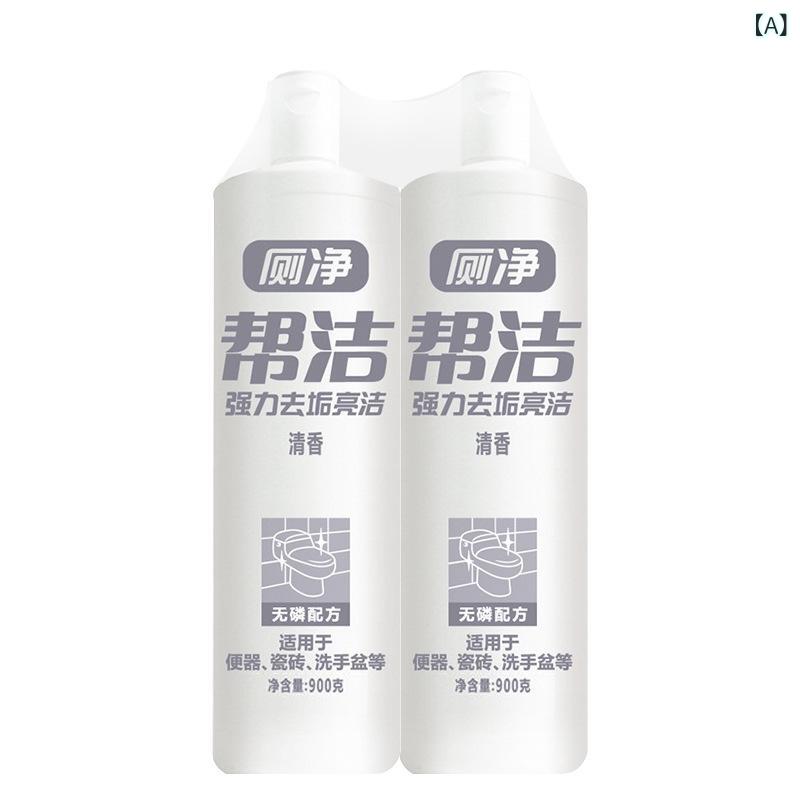 トイレ用洗剤 トイレクリーナー レモン 柑橘 除菌 防臭 トイレ 浴室 洗浄剤