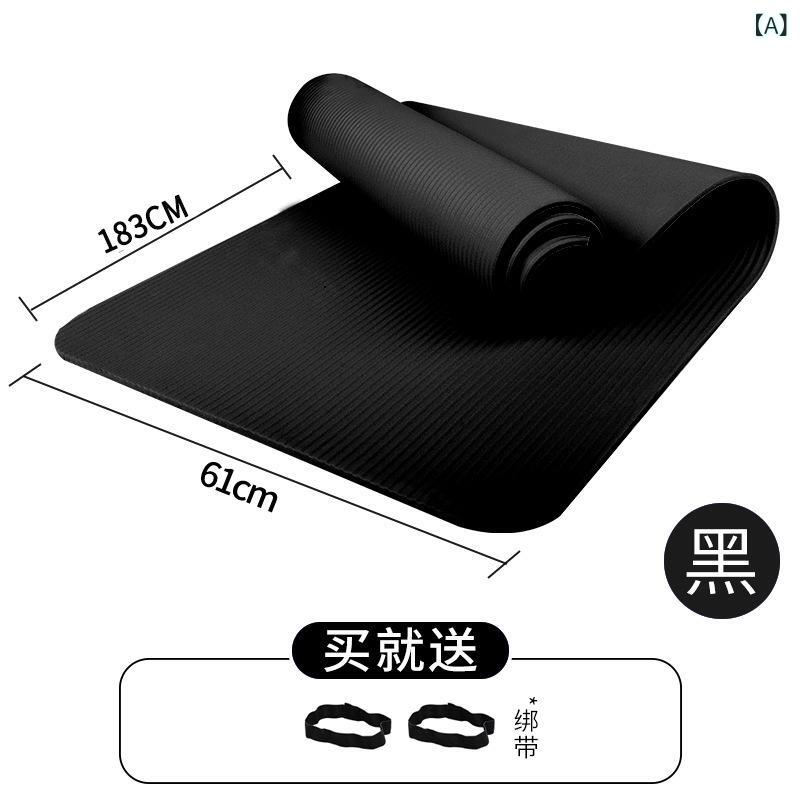 ヨガマット レディース メンズ 初心者 ヨガ フィットネス エクササイズ 用品 マット 183cm×61cm ブラッ..