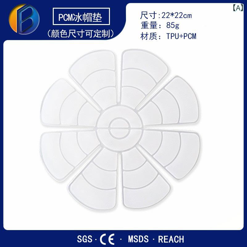 帽子 レディース メンズ 冷却グッズ アイスネックリング 接触冷感 PCM素材 ネッククーラー 首 охлаждаю..