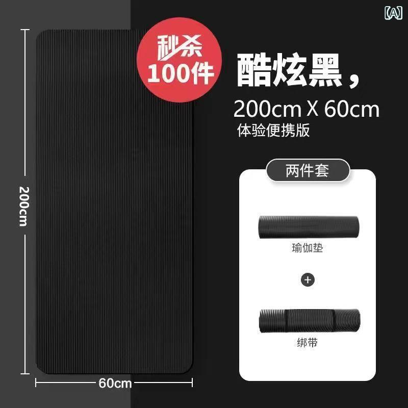 ヨガマット 男性用 厚手 滑り止め エクササイズマット トレーニングマット ストレッチマット 筋トレマ..