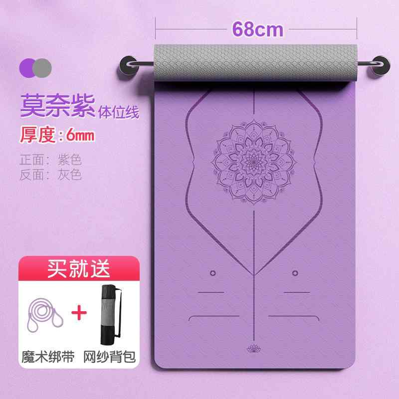 ヨガマット レディース メンズ TPE 厚手 幅広 滑り止め クッション性 防音 衝撃吸収 ジム 運動 ダンス ..