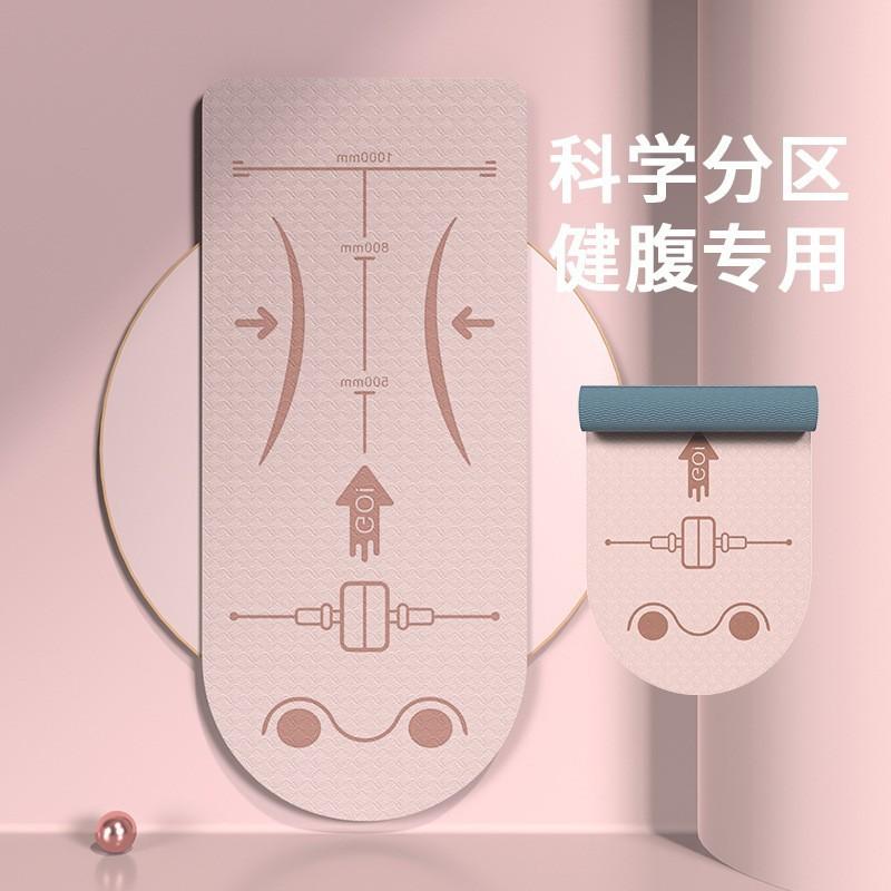 ヨガマット レディース メンズ 厚手 トレーニングマット エクササイズマット TPE 膝保護 クッション性 ..