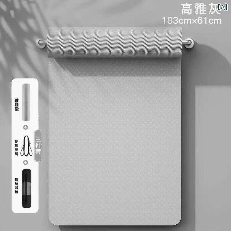 ヨガマット TPE 滑り止め グリップ 衝撃吸収 防音 エクササイズ ダンス トレーニング 幅広 8mm 高雅灰 ..