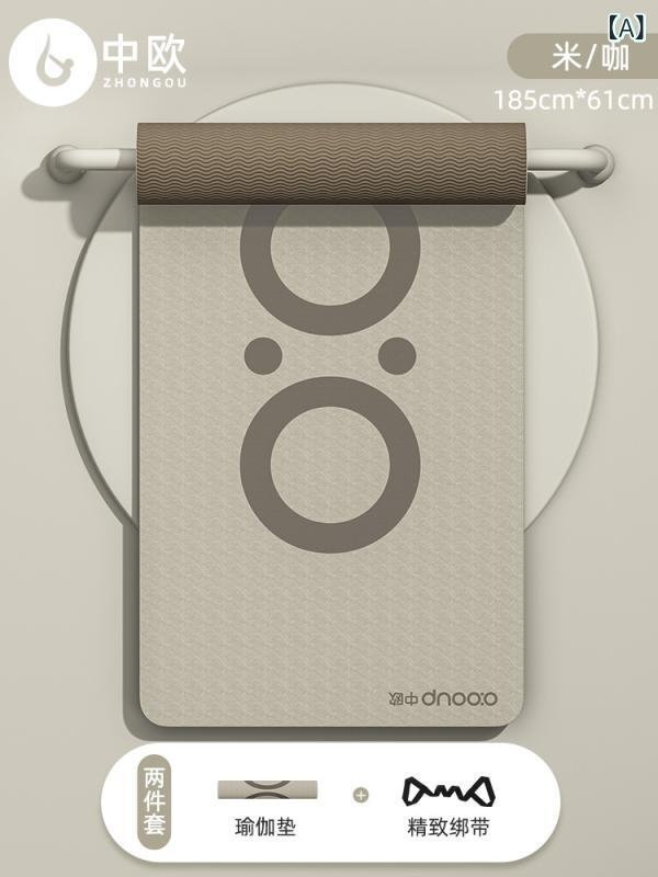 ヨガマット レディース メンズ TPE 滑り止め クッション性 厚手 ホームジム トレーニング 防音 衝撃吸収 エクササイズ ピラティス スト..