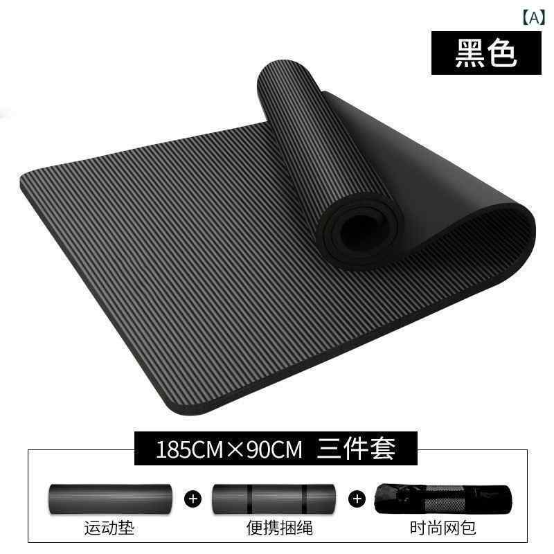 ヨガマット レディース 初心者 厚手 NBR ヨガ 三点セット 男性用 トレーニングマット エクササイズマッ..