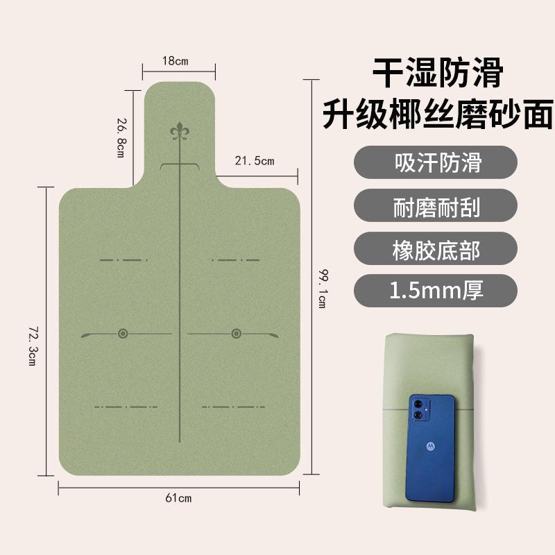 ヨガマット レディース メンズ ピラティスマット PU ゴム 防音 無地 滑り止め 吸汗 軽量 薄型 トレーニ..