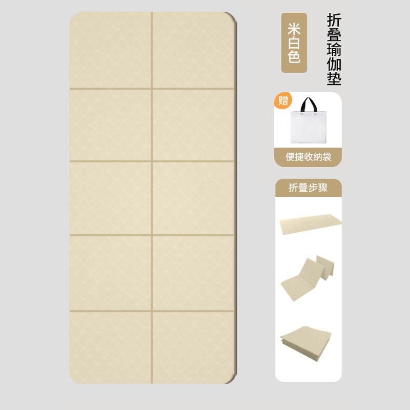 ヨガマット TPE製 折り畳み式 厚手 滑り止め エクササイズマット トレーニングマット 携帯用 学生 子供..