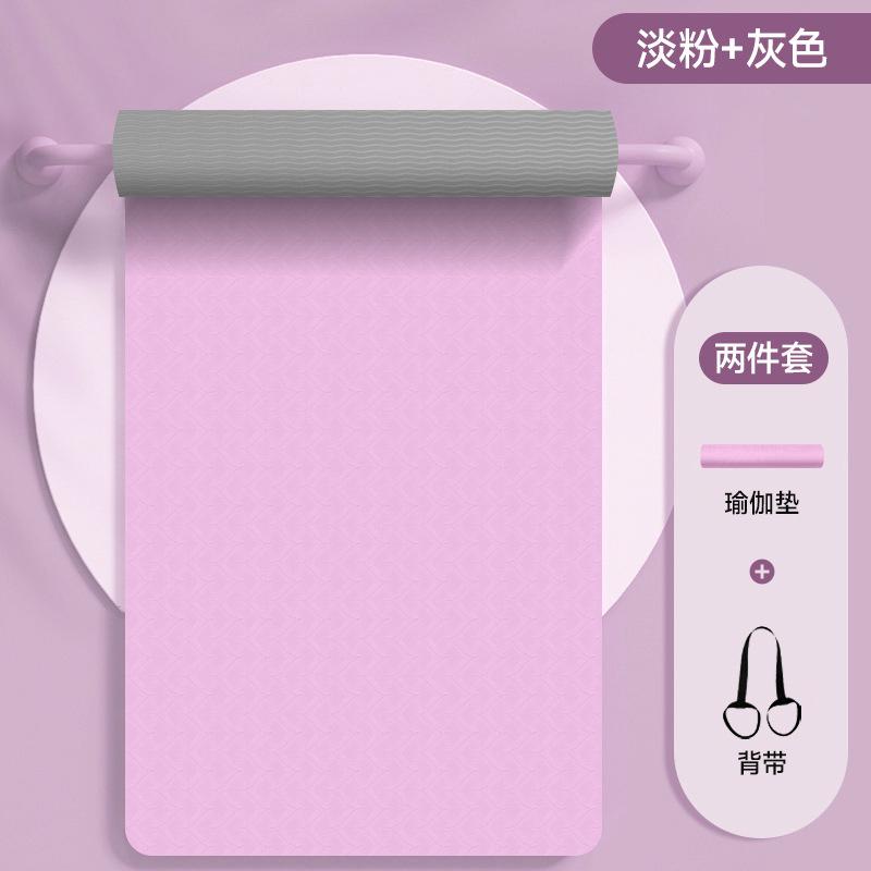 ヨガマット レディース 滑り止め TPE 6mm 二層構造 エクササイズマット フィットネス 衝撃吸収 防音 ピ..