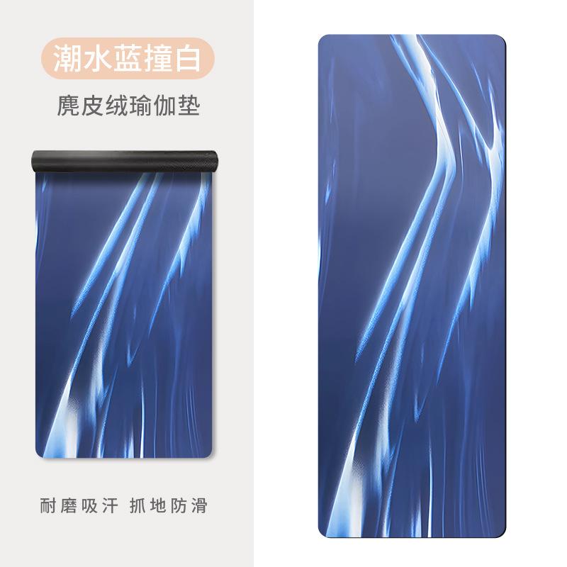 ヨガマット レディース メンズ スエード 厚手 8mm 無臭ゴム 耐摩耗性 吸汗性 スポーツ フィットネス エ..