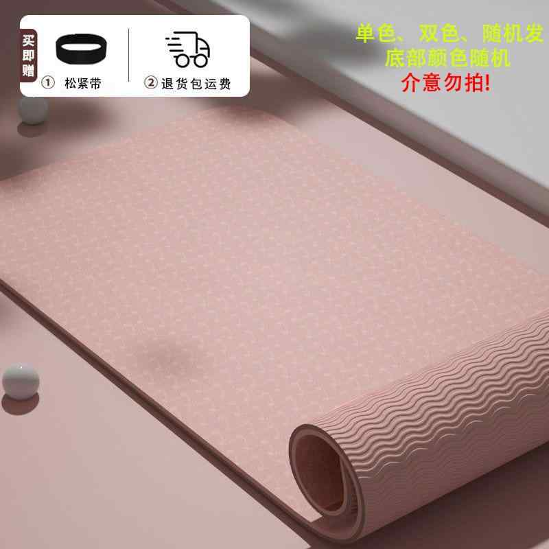 ヨガマット 滑り止め 厚手 幅広 TPE素材 クッション性 防音 トレーニングマット エクササイズマット 6m..