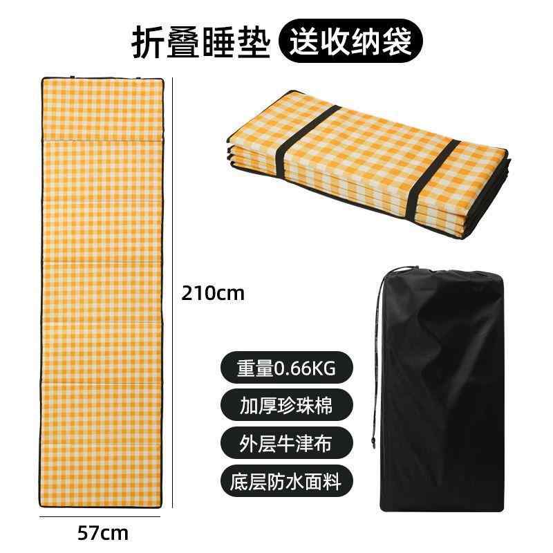 ヨガマット 厚手 折りたたみ 防潮マット ピクニックマット 座布団 テントマット キャンプマット 車載マ..