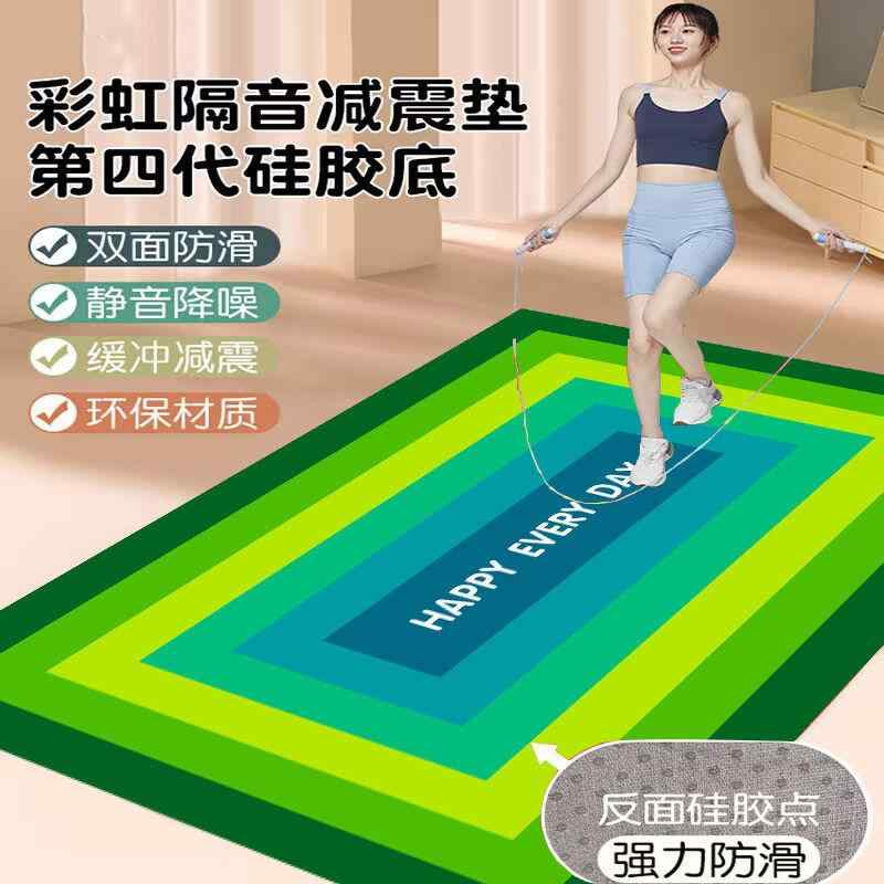 ヨガマット レディース 室内 居家 スポーツマット 防音 減震 幾何学模様 クリスタルベルベット 絨毯 ラ..