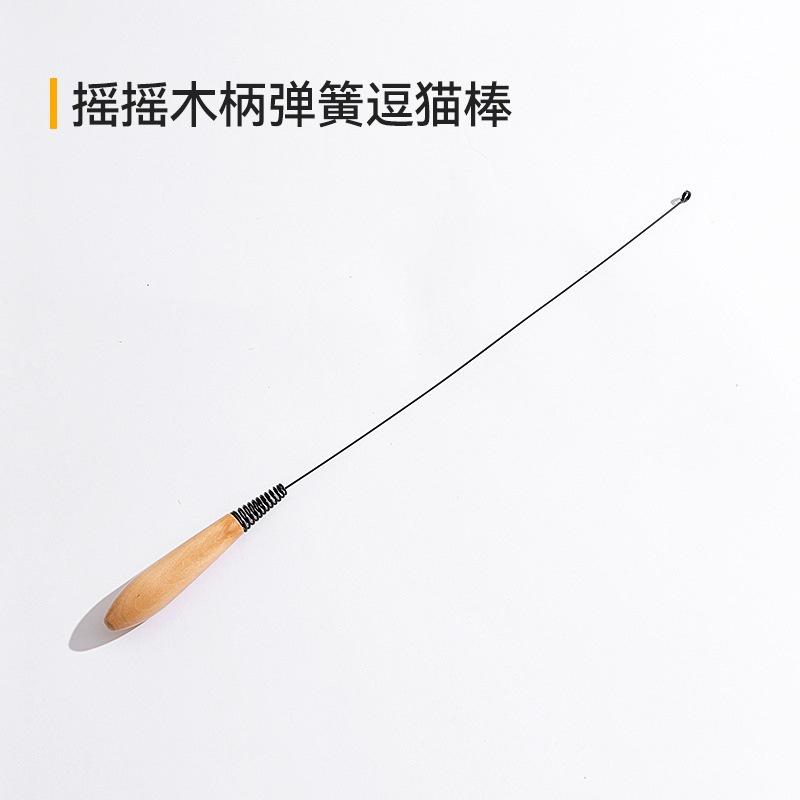 猫用おもちゃ 猫じゃらし 木製ハンドル バネ 伸縮 交換可能 羽根 丈夫 運動不足解消 ストレス解消(x2)
