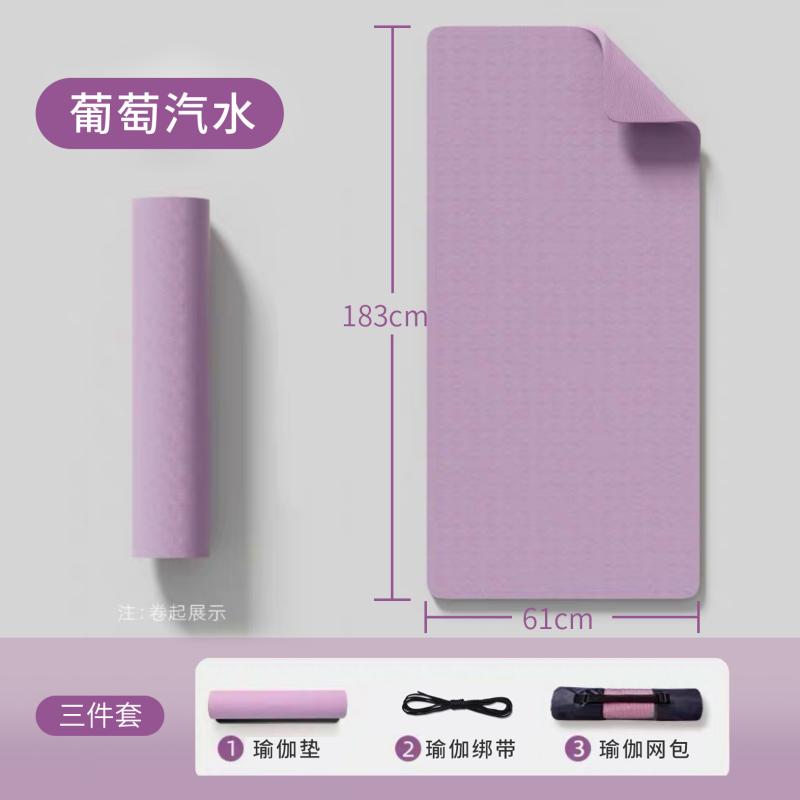 ヨガマット 8mm TPE エクササイズマット 厚手 滑り止め 大判 トレーニングマット ダンスマット 室内 ス..