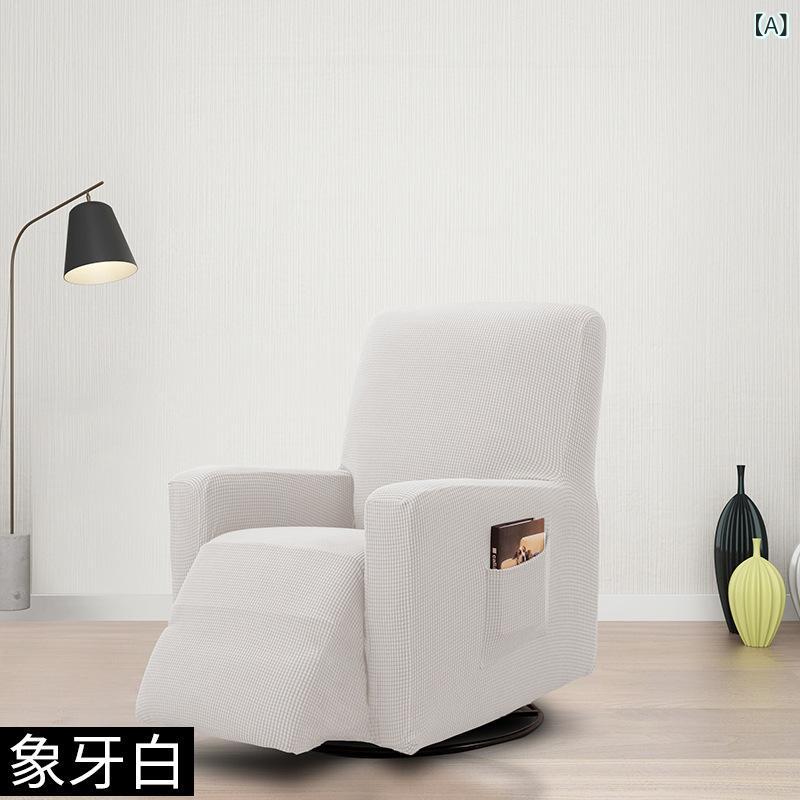 ソファ カバー 1人掛け 肘掛けあり 無地 ストレッチ 厚手 ジャガード織 伸縮 タイプ フィット 式 模様..