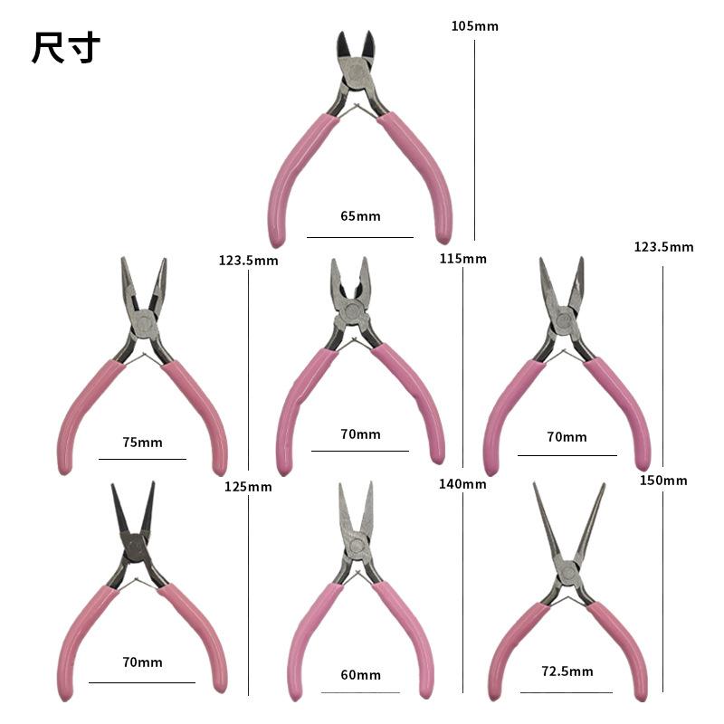 工具 DIY 手芸用 精密ペンチ ラジオペンチ 丸ペンチ ニッパー 1667cm ミニ 高炭素鋼