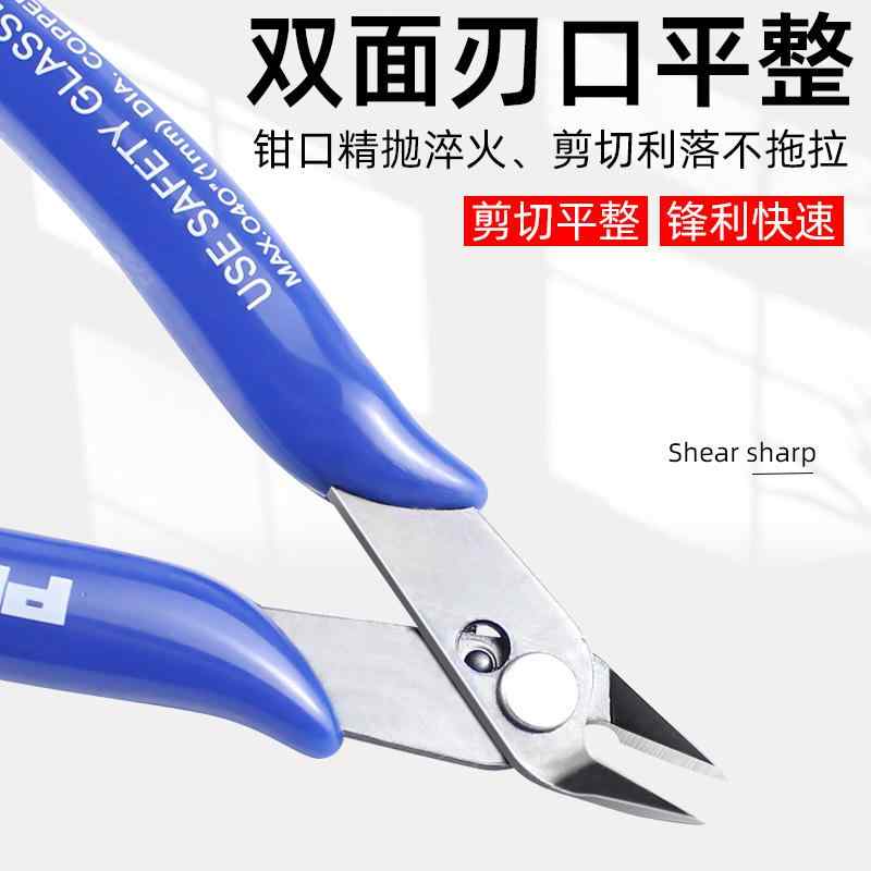 工具 ニッパー DIY 模型 プラモデル プラスチック ゲートカット マンガン鋼 軽量2