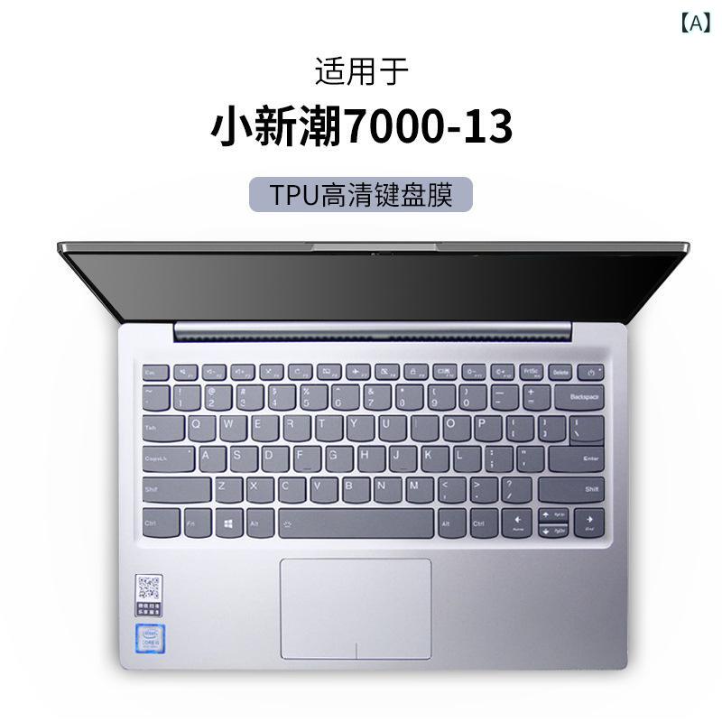 キーボードカバー Lenovo レノボ 小新 Air14 Pro16 防塵 TPU 軽量 汎用 Lenovo ノートパソコン2