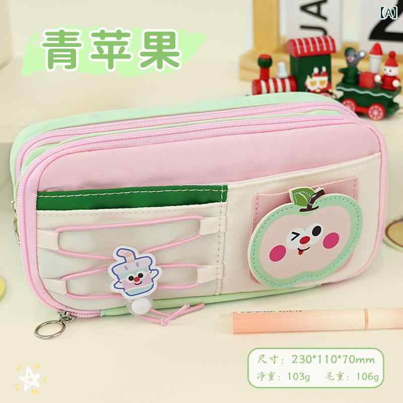 ペンケース 大容量 かわいい 小学生 高学年 多機能 2ルーム 筆箱 ポーチ 小物入れ ポリエステル リンゴ..