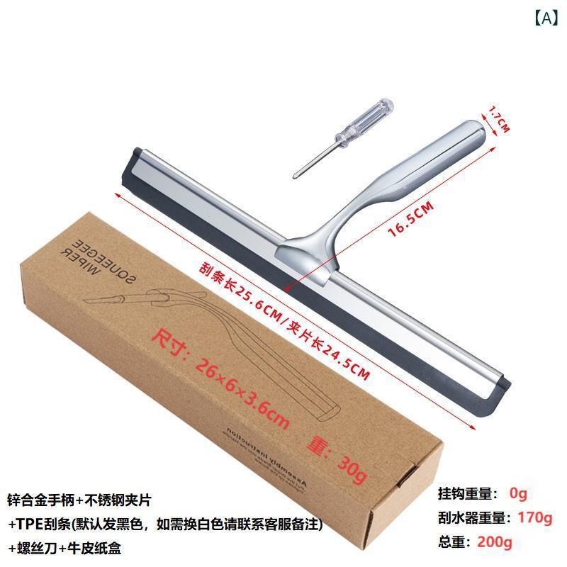 ワイパー 業務用 家庭用 ステンレス ガラスクイジー 浴室 窓 鏡 拭き 水切り シルバー 黒 ゴールド