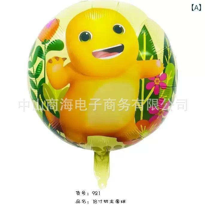 風船 ベビー 百日 誕生日 デコレーション カートゥーン アルミバルーン(x50)
