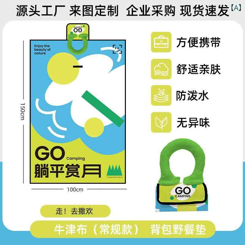 ピクニックマット レディース メンズ 厚手 防水 グランドシート テントマット キャンプマット レジャーシート 敷物 遠足 運動会 ピクニック ビーチ アウトドア(4)