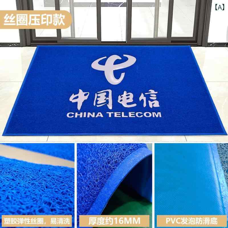 玄関マット PVC ウェルカムマット 滑り止め フロアマット ストアマット 無地 ロゴ