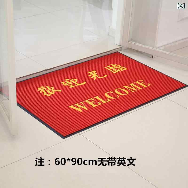 玄関マット ドアマット 室内 屋外 滑り止め 吸水 ウェルカムマット 業務用 家庭用 中国レッド ダークグ..