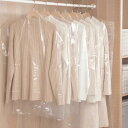 衣類カバー 衣類収納袋 透明 防塵 防湿 大判サイズ 型崩れ防止 クローゼット収納 洋服カバー 衣装カバー コート スーツ ワンピース