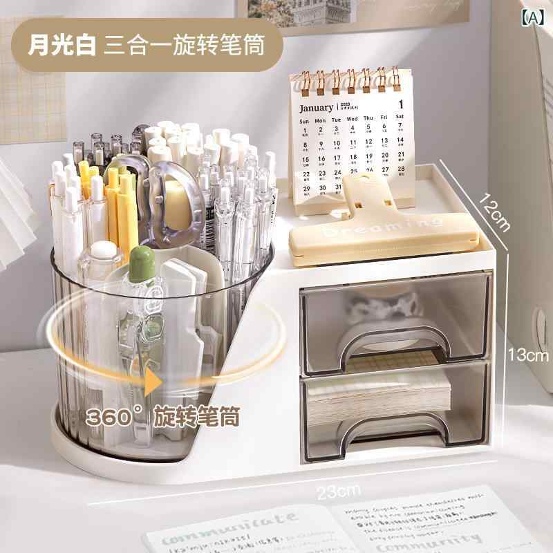 文房具 収納ケース 卓上 ペン立て 大容量 多機能 回転式 高級感 筆箱 小物入れ 学生 子供 オフィス デ..