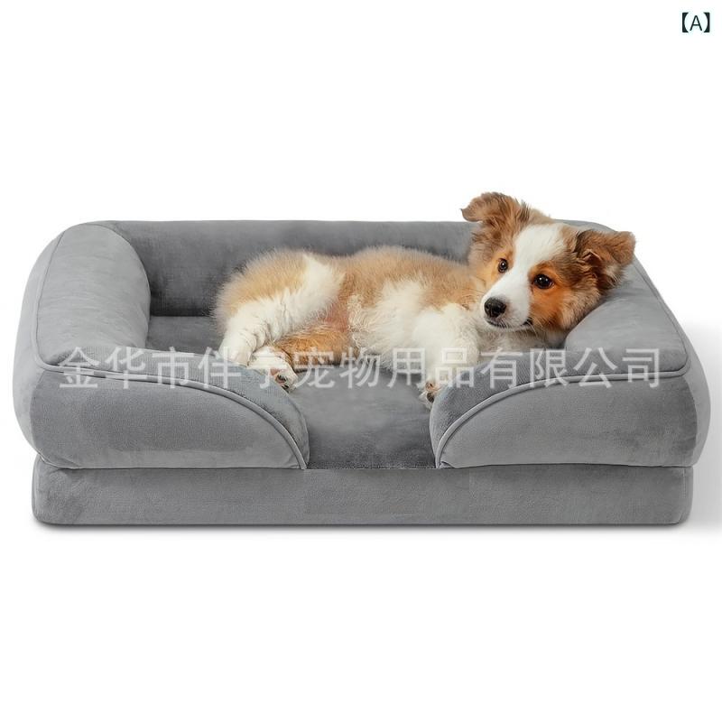 犬用ベッド ペットベッド M L XLサイズ 大型犬 中型犬 小型犬 クッション ソファ 滑り止め 防水 洗える 灰色
