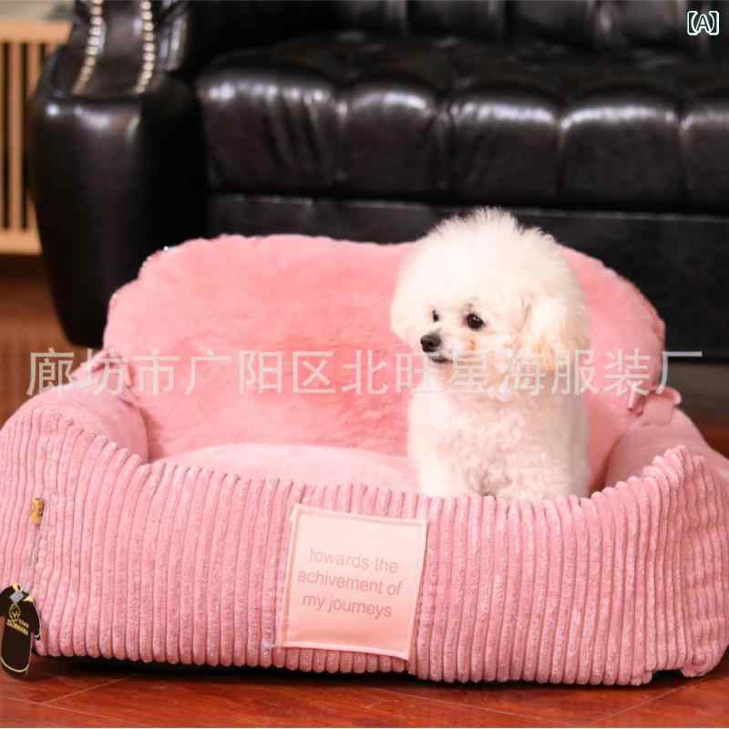 ペットベッド 犬 猫 小型犬 猫窝 テディ 保温 春夏秋冬 オールシーズン クッション ペット用品 ピンク 水色2