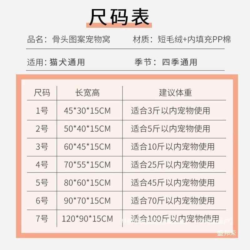 犬用ベッド 冬季 犬 猫 ペット用 クッション マット 暖か 快適 洗える 金毛犬 大型犬 小型犬 灰色 青色 コーヒー色 ピンク色 赤色 人工毛皮