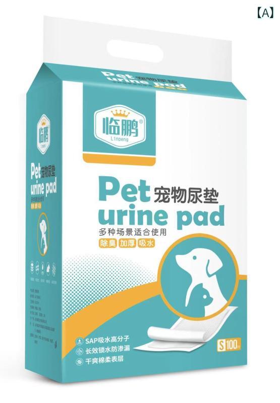 ペット用トイレシート 犬用 おしっこシート 厚型 高吸水性 抗菌 消臭 小型犬 中型犬 大型犬 介護 トレーニング2