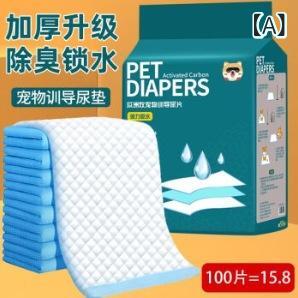 犬用 ペットシーツ 厚型 犬 猫 トイレシート おしっこシート 中型犬 小型犬 大型犬 吸水 消臭 100枚