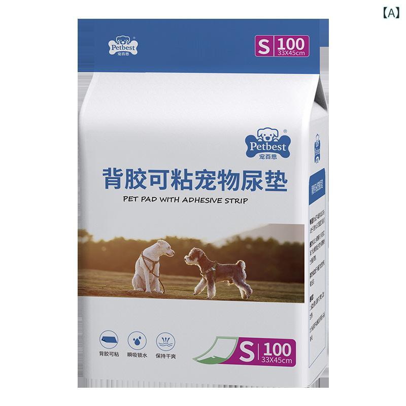 犬 猫 ペット 介護 トイレシート おむつ 小型犬 中型犬 大型犬 吸水 消臭 滑り止め2
