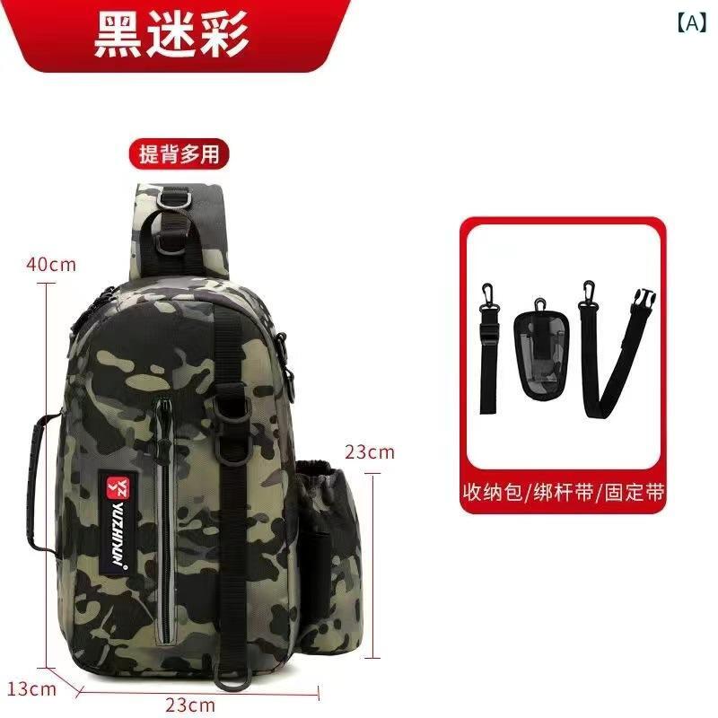 フィッシングバッグ ウエストバッグ ショルダーバッグ 大容量 釣り 斜めがけ 鞄 ロッドホルダー 釣り具..