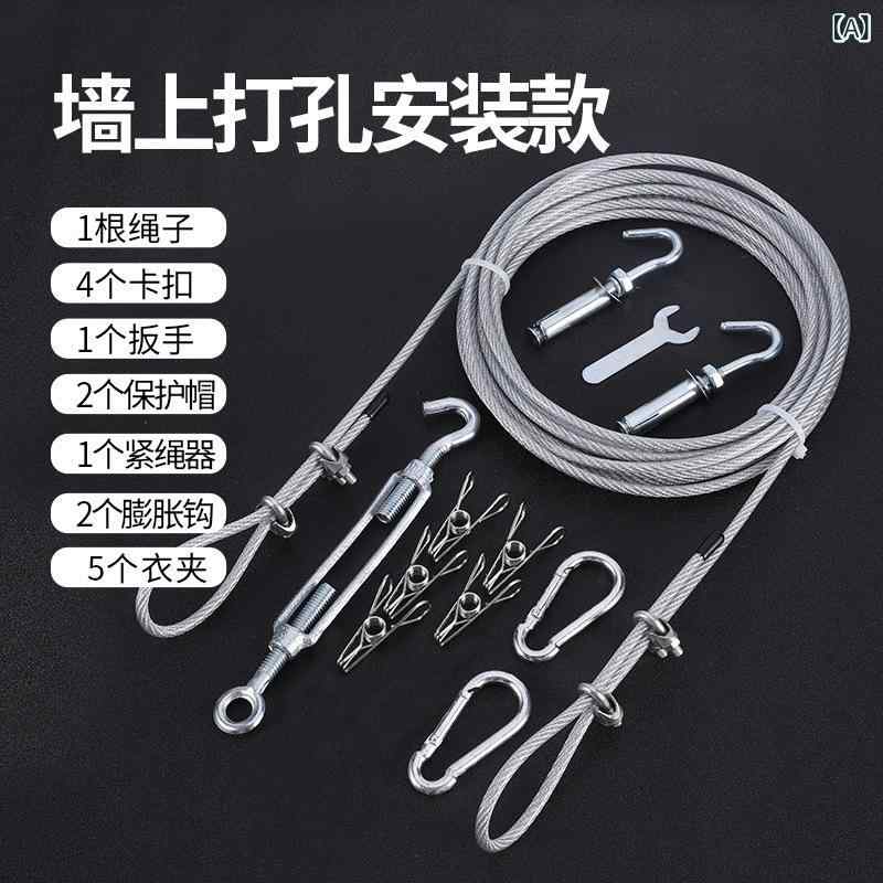 物干し 竿 ロープ ステンレス 鋼線 3m 5m 8m 10m 12m 15m 18m 20m 25m 洗濯物 布団干し 部屋干し ベラ..