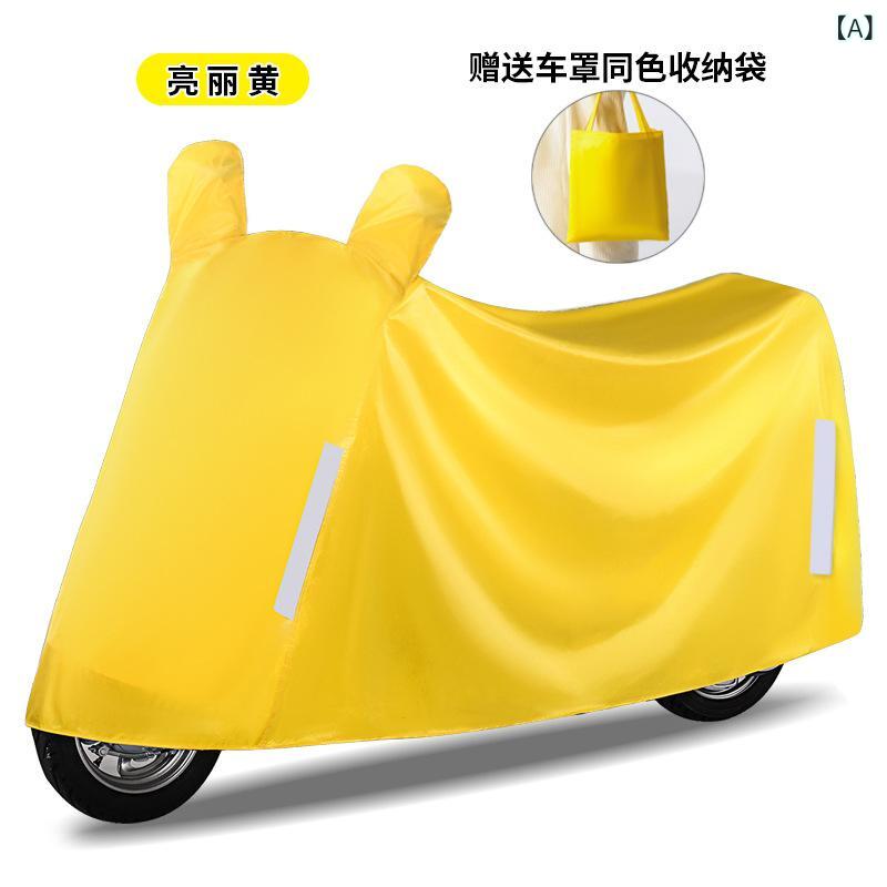 バイクカバー 原付 スクーター 厚手 オックスフォード生地 防雨 日焼け防止 撥水 防塵 3XL 4XL 5XL イエロー グレー ライトブルー ダークブルー ワインレッド ブラック