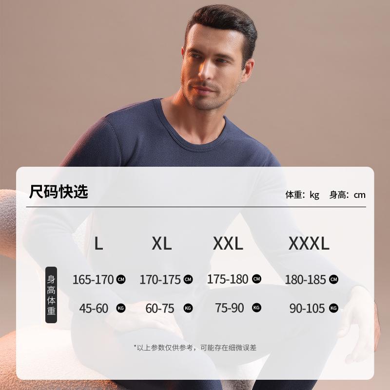 メンズ インナー 上下セット 男性用 保温 肌着 長袖 長ズボン ポリエステル 繊維 秋冬 加絨 裏起毛 厚..