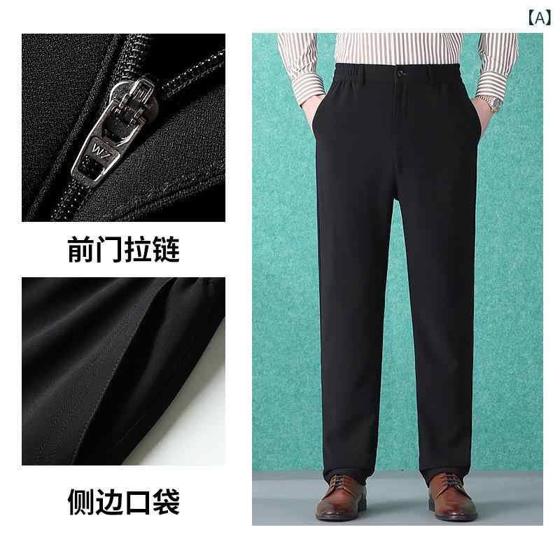 パンツ 男性用 シニア 向け スラックス ウエストゴム 伸縮性 普段使い ビッグシルエット ブラック 黒 グレー 春秋